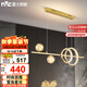 雷士（NVC）餐廳吊燈LED簡(jiǎn)約北歐輕奢金色餐桌滿天星創(chuàng)意燈具WHDD35F/G-03