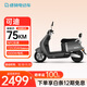 綠駒電動(dòng)車(chē)可迪72V20AH新款電動(dòng)摩托車(chē)男女通勤代步NFC電瓶車(chē) 冷光灰