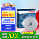 博世（BOSCH）剎車前盤2片標(biāo)致2062072008301世嘉C2愛麗舍C3XR風(fēng)神H30Cross/S30