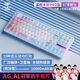 狼蛛（AULA）F87Pro V2客制化無(wú)線(xiàn)機械鍵盤(pán) 藍牙/2.4G/有線(xiàn)三模連接 全鍵熱插拔gasket結構電競游戲辦公鍵盤(pán) F87 Pro粉藍冰璃 10000mAh 冰羽軸