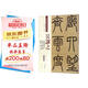 吳讓之：篆書庾信詩 篆書宋武帝敕 篆書三樂三憂（彩色高清 放大本）/清代篆書名家經(jīng)典