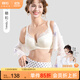 糖粒緞面內衣女薄款大胸顯小防下垂收副乳聚攏上托調整型文胸罩 杏色春影 75F