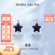 周六福（ZLF） S925銀飾耳釘女星月潮流少女氣質(zhì)小眾耳飾送女友生日 耳釘一對