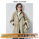 VEGA CHANG風衣女小個子2025新款秋季雙排扣袖口條紋拼接寬松外套 霧卡其 S