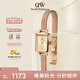 丹尼爾惠靈頓（DanielWellington）DW女士手表復古小方糖鋼帶時(shí)尚腕表女七夕禮物送女友DW00100651