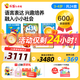 巧虎早教全套英語(yǔ)點(diǎn)讀筆兒童玩具禮物3-4歲邏輯閱讀幼兒園小班全套2年 (+19元換購一套）2022.08出生