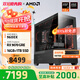 AMD銳龍R5 9600X組裝電腦RTX5060Ti/RX9060XT顯卡三角洲行動(dòng)游戲臺式電腦整機設計剪輯繪圖DIY組裝機 配置七R5 9600X+RX9070GRE 12G 主機套件