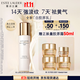 雅詩(shī)蘭黛白膠原乳液100ml美白淡斑修護抗皺護膚品套裝化妝品禮盒生日禮物