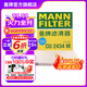 曼牌（MANNFILTER）CU2434M空調濾芯 空調格 適用于起亞塞拉圖嘉華千里馬索蘭托II