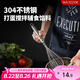 美廚（maxcook）打蛋器 304不銹鋼手動(dòng)攪拌器 烘焙工具淡奶油面糊雞蛋 MCPJ4670