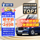 強生汽車(chē)貼膜領(lǐng)意淺色汽車(chē)玻璃膜隔熱膜太陽(yáng)膜新能源陶瓷膜汽車(chē)膜全車(chē)膜車(chē)窗貼膜防爆膜包施工國際品牌