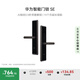 華為智能門鎖SE【Pura 80 平安好搭檔】AI指紋鎖 15個(gè)月超長(zhǎng)續(xù)航  密碼鎖 支持天地鉤 NFC電子鎖