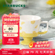 星巴克（Starbucks）杯子果緣奇遇系列陶瓷水杯桌面馬克杯高顏值咖啡杯男女士送禮禮物 夏日款馬克杯296ml