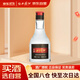 西鳳酒 頭曲小酒 52度 125ml  單瓶裝 鳳香型白酒