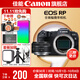 佳能rp相機 全畫(huà)幅微單RP 4K數碼高清vlog視頻 專(zhuān)業(yè)級微單相機 rp拆單機身+rf50 1.8【精選拍人像】 官方標配【贈新年相機專(zhuān)屬定制禮4件套】