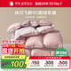 羅萊 羽絨被子 A類(lèi)95%水洗鵝絨保暖冬被芯約5.2斤粉 JDear京東定制款