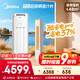 美的空調(diào) 3匹 酷省電Pro 家電國家補(bǔ)貼 新一級(jí)能效 客廳空調(diào)省電變頻 空調(diào)柜機(jī)立式 KFR-72LW/N8KS1-1P