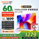 酷開(kāi)（coocaa）創(chuàng  )維電視K3系列 2025款 60英寸 2+32GB 4K高清 節能護眼薄投屏液晶平板電視機 以舊換新 60P3F
