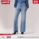 Levi's李維斯女士BAGGY寬松美式復古休閑牛仔褲 中藍色 26 (31)