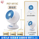 愛(ài)麗思日本空氣循環(huán)扇家用靜音電風(fēng)扇小型搖頭臺式渦輪對流扇M15C 藍色-M15C