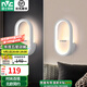 雷士（NVC）LED壁燈 北歐簡約臥室書房燈具簡約風(fēng)格墻壁燈啞黑啞白款鐵制壁燈 白狐 12W LED暖黃【兩只裝】