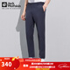 Jack Wolfskin狼爪長(cháng)褲男春夏戶(hù)外徒步防潑水運動(dòng)褲UPF50+防曬快干休閑褲男 052-C0413/深海藍 50 180/88A