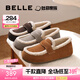 百麗（Belle）舒適毛毛鞋女商場款平底保暖休閑鞋D2F1DAM5 灰色 36 (230mm)