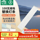 雷士（NVC）LED燈條吸頂燈燈芯替換磁鐵吸燈管燈帶光源大瓦數(shù)改造燈條 108W三色光套裝-6條組合驅(qū)動(dòng)
