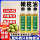 胖東I來品質(zhì)橄欖油0脂肪減肥食用純特級(jí)初榨橄欖油食用低脂健身 【多重做法 營養(yǎng)】特級(jí)初橄欖油【500·ml】1瓶