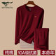 七匹狼本命年保暖內衣套裝男士純棉全棉結婚蛇年酒紅色秋衣秋褲男 本命年蛇年套裝（酒紅） XL (推薦體重130-150斤)