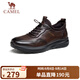 駱駝（CAMEL）男士套腳快穿牛皮商務(wù)休閑運動(dòng)皮鞋 G14A220724 棕色 41