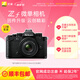 尼康（Nikon）Zf全畫(huà)幅微單相機復古機身 可觸控翻轉屏自拍 攝影拍照直播防抖 4K超高清視頻Vlog Zf + 40mm f/2（SE）黑色套機 不換飾皮-黑色機身