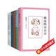 愛(ài)心樹(shù)國(guó)際大獎(jiǎng)小說(shuō)(全6冊(cè))（2025版）窗邊的小豆豆 佐賀的超級(jí)阿嬤 神奇的收費(fèi)亭 洞  閱