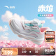 安踏兒童跑步鞋男女小童春季密網(wǎng)面赤焰運(yùn)動(dòng)犟彈透氣跑鞋A22439919H