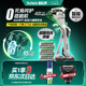 舒適（Schick）【痘敏肌】水次元5智能調壓剃須刀【1刀架4刀頭】高端防刮傷男士手動(dòng)剃須刀 帶超跑型底座 生日禮物男友