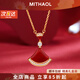 MITHAOL紅瑪瑙扇形小裙子項鏈女 輕奢小眾高級感一貝子鎖骨鏈女款銀鍍18k 紅裙子項鏈【專(zhuān)柜禮盒裝】 送禮更顯愛(ài)意