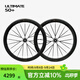 VOSO ULTIMATE 5050+ 碳纖維輪組公路自行車系列碟剎碳輻條 HG塔基+陶瓷軸【一對】