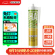 瓦克（WACKER）HA免釘膠瓷磚膠強力粘合劑玻璃膠免打孔代替釘子螺絲組角膠白色