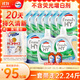威露士清可新洗衣液檸檬香20.24斤（瓶2L+1L+袋1L*7+消毒液60ml*2）除螨