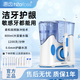 惠齒（h2ofloss）沖牙器靜音清潔家用口腔牙齒洗牙機電動(dòng)潔牙機器水牙線(xiàn)臺式洗牙機沖牙器美牙儀送禮品 純白 12支噴頭 HF-8