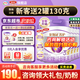 伊利金領(lǐng)冠菁護3段800g新國標奶粉幼兒配方牛奶粉1-3歲寶寶試喝 3段 800g 6罐 新升級【注冊加送2罐130g】