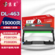 京呈適用奔圖P3301DN硒鼓TL-463粉盒PANTUM打印機墨盒DL-463硒鼓架P3302DN DL-463 硒鼓架/成像鼓/鼓組件15000頁(yè)