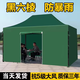 周鼎帳篷戶(hù)外四腳大傘防雨圍布四角雨棚擺攤用遮陽(yáng)棚伸縮式棚子遮雨篷 特厚 黑六棱 2*2 墨綠色+4面圍布（擋風(fēng)/防雨/保暖）