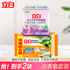 立白內衣用除菌皂內衣皂女士?jì)纫聝妊澯脷⒕挂虏菹匆略矸试?【套餐2個(gè)】101克*2塊裝