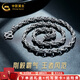 中國黃金（CHINA GOLD）銀項(xiàng)鏈男士項(xiàng)鏈足銀龍頭鏈項(xiàng)鏈六字箴言粗款鏈子老公男友七夕禮物 【龍頭項(xiàng)鏈】約43g