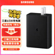 三星（SAMSUNG）原裝65W三口充電器（2025款）s23Ultra S22 Note20 耳機 平板電腦充電器 快充充電頭 65W三口充電器【黑色】（不含數據線(xiàn)）