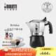 比樂(lè )蒂（Bialetti）【官方正品】摩卡壺 雙閥高壓手沖咖啡壺意式濃縮手動(dòng)咖啡機送禮 【爆】升級款雙閥2杯份 100ml