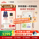 學(xué)而思學(xué)練機(jī)【國家補(bǔ)貼500元】學(xué)練機(jī)學(xué)習(xí)機(jī)閱讀機(jī)三合一 學(xué)習(xí)平板電腦 小學(xué)初中高中10.95英寸 6+128GB