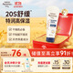 艾惟諾（Aveeno）艾維諾嬰兒潤膚乳兒童寶寶面霜秋冬特潤高保濕舒緩干癢紅身體乳