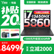 聯(lián)想拯救者Y7000P/Y7000 2025補貼電競游戲筆記本電腦9000p同系列 滿(mǎn)血RTX5060獨顯可選 14核i7 24G 1T 5060丨Y7000 專(zhuān)業(yè)電競屏